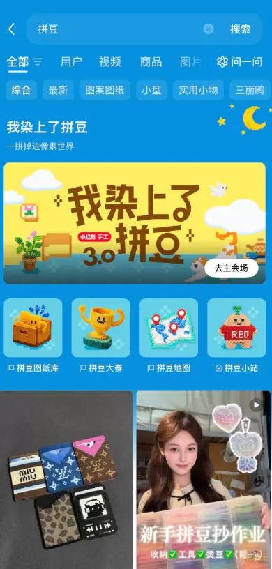 **赚钱点子102：AI编程案例1. **最近小鱼在小红书刷-小鱼项目网