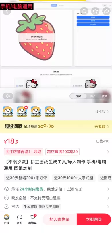 **赚钱点子102：AI编程案例1. **最近小鱼在小红书刷-小鱼项目网