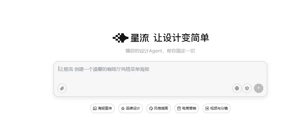 **15秒生成中文海报，AI做图是越来越厉害了** 以前很多-小鱼项目网