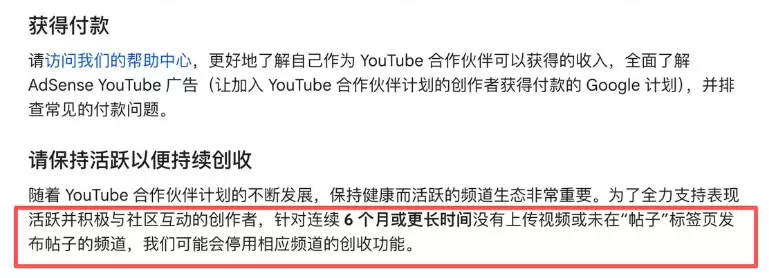 2026年做YouTube频道，千万别碰这几个坑-小鱼项目网