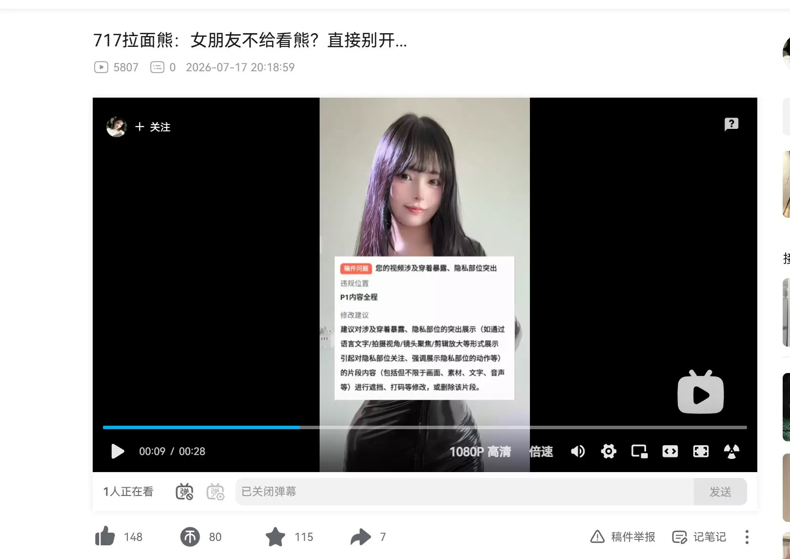 给群里做网盘拉新的群友，分享一个玩法 这个玩法，之前也讲过-小鱼项目网