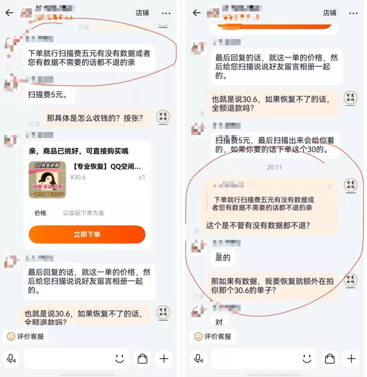 图片[8]-小鱼严选搞钱信息差：QQ空间恢复背后的商机-掘金社群论坛-搞钱圈子-小鱼项目网