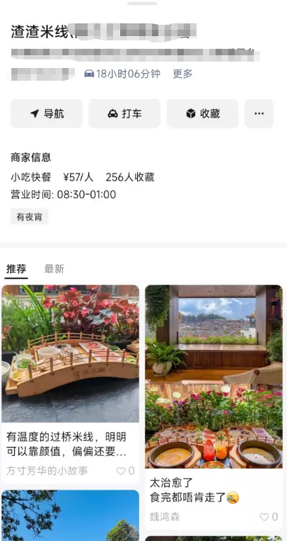 **公众号项目相关问题64： **公众号贴图的一个新玩法-小鱼项目网