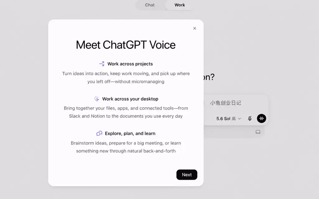 看图，mac桌面版的ChatGPT偷偷升级了，有了语音通话功-小鱼项目网