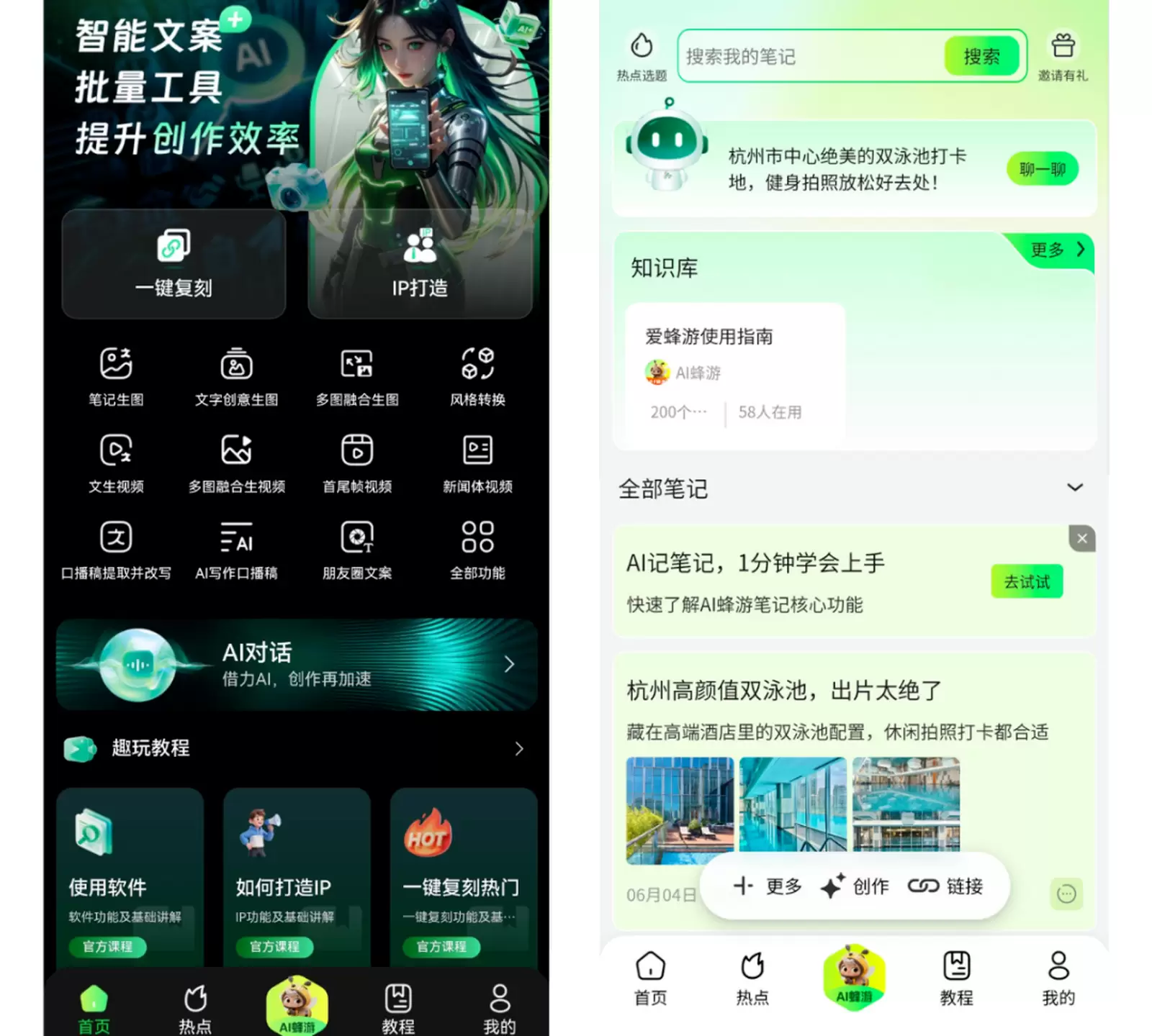 今天小鱼给大家推荐一个能直接调用GPT-Image 2生图的-小鱼项目网
