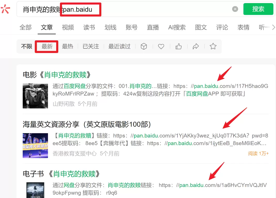 高频问题-网盘拉新资源去哪找？-小鱼项目网