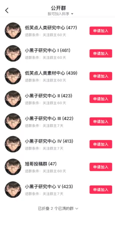 小鱼严选搞钱信息差：真人出镜做搞笑视频变现-小鱼项目网