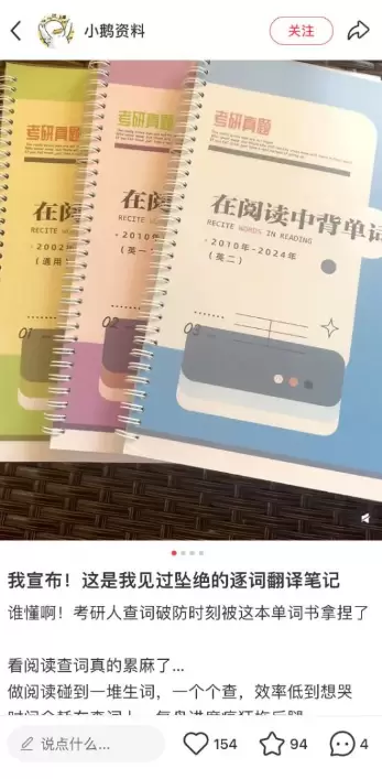小红书起号166：高客单虚拟产品的核心 - 不只卖资料，还要卖解决方案-小鱼项目网