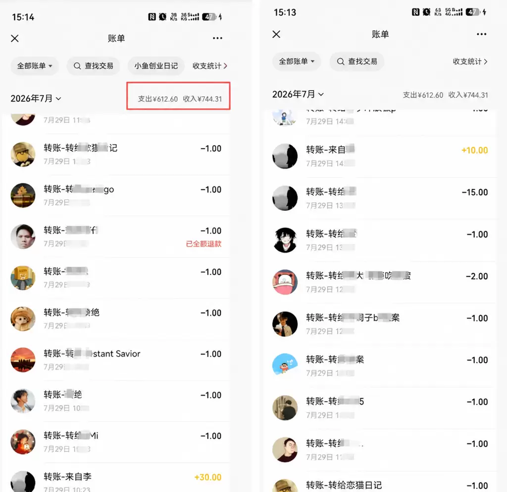 再说一个信息，群里想做兼职的，或者在做鸿蒙的-小鱼项目网
