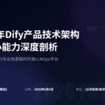 怎养会做PPT Agent，做出来好的效果，一文教会你-小鱼项目网