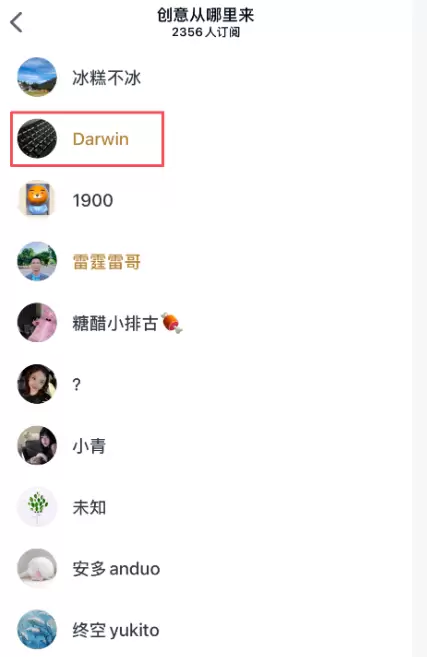 **赚钱点子105：**一个在微信读书里，找到精准客户-小鱼项目网