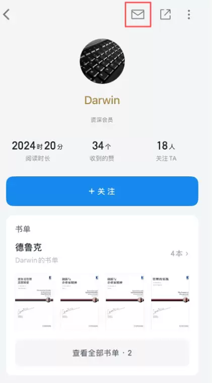 **赚钱点子105：**一个在微信读书里，找到精准客户-小鱼项目网