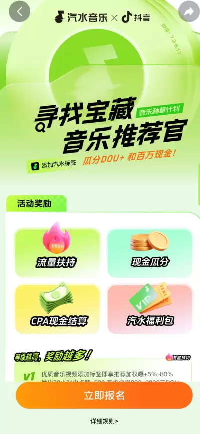 小鱼严选副业项目：给抖音视频挂音乐链接赚小钱-小鱼项目网