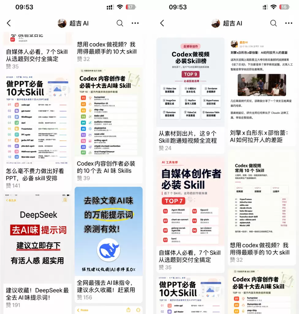 看图，我再说一下AI自媒体，前几天给大家说的AI自媒体玩法-小鱼项目网