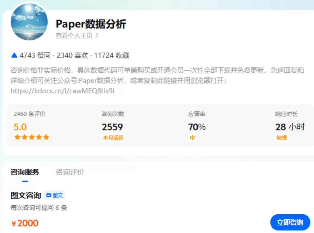 小鱼严选搞钱信息差： 有一点点专业的内容，就会成为收费门槛-小鱼项目网