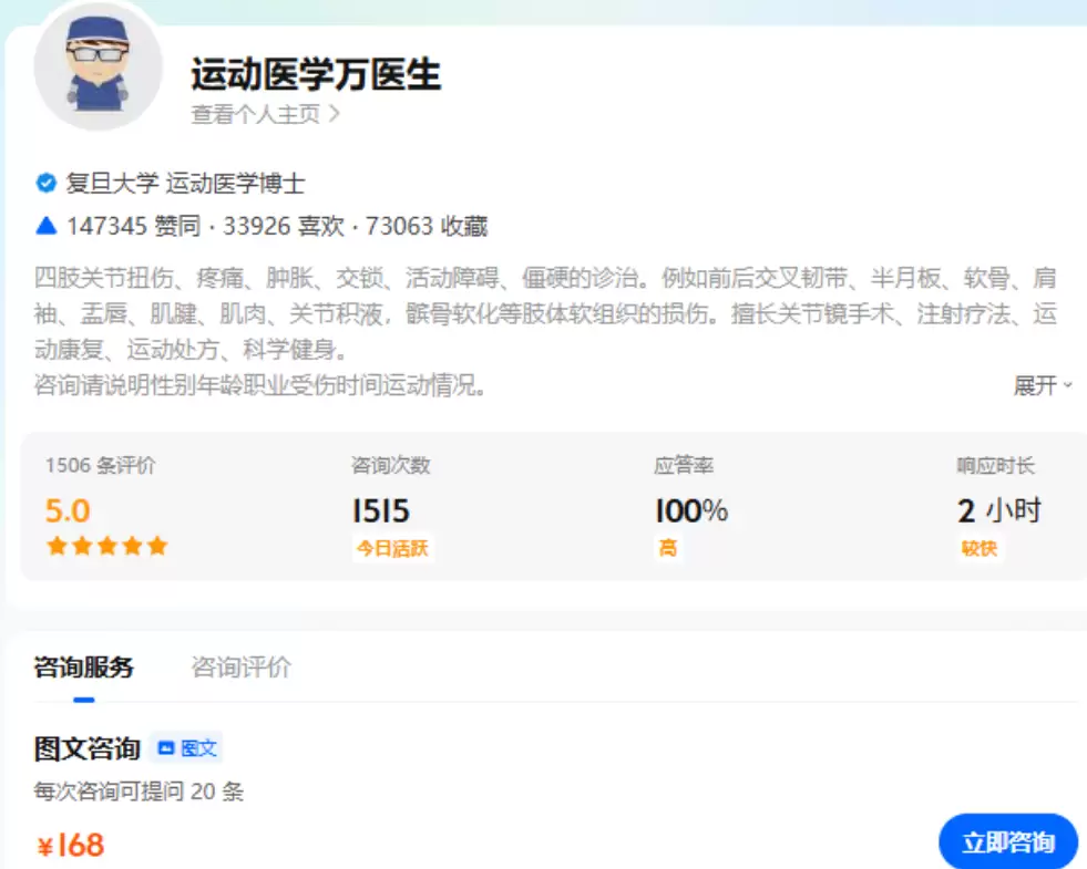 小鱼严选搞钱信息差： 有一点点专业的内容，就会成为收费门槛-小鱼项目网