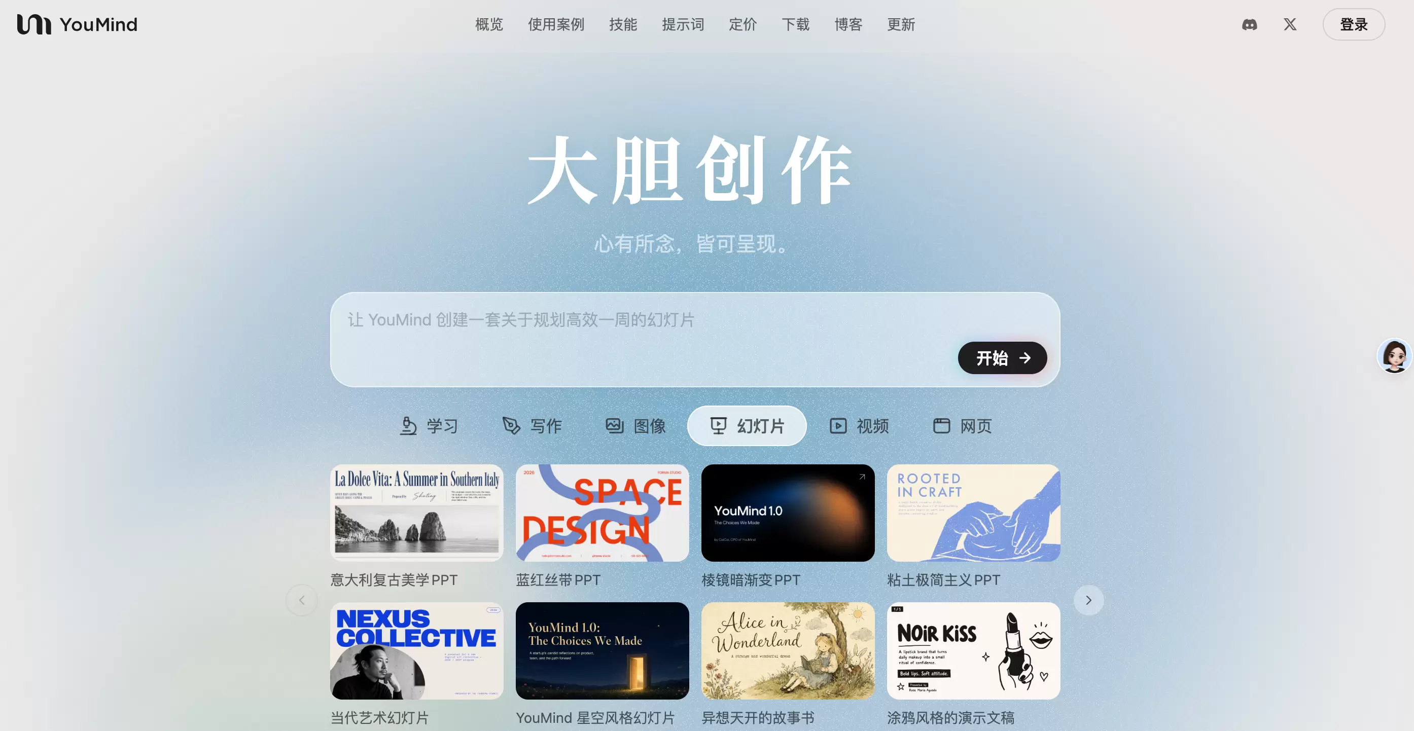 今天小鱼给大家分享4个免费AI提示词库-小鱼项目网