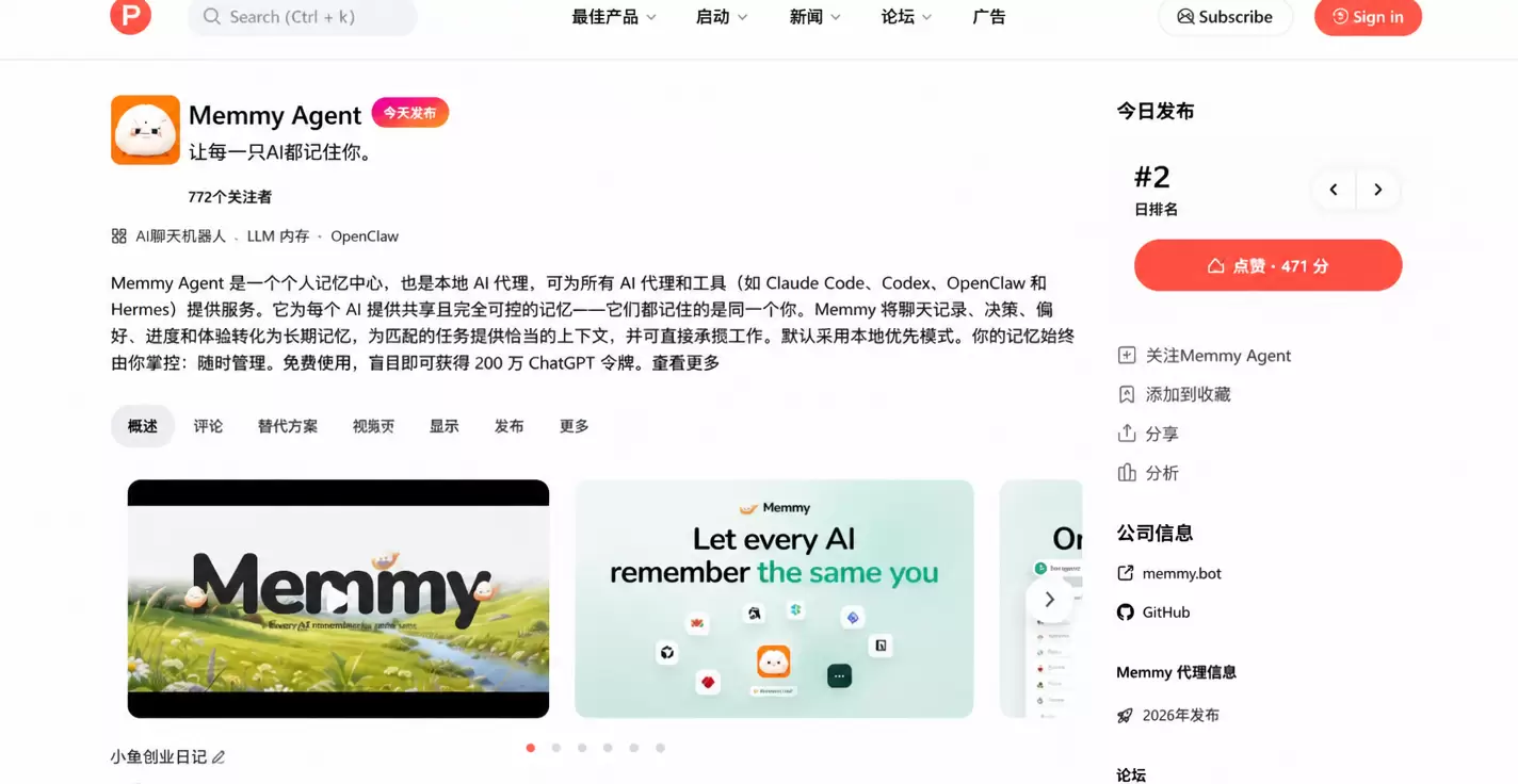 给大家分享几个卖skill的案例，群里做虚拟的群友，一定要注-小鱼项目网