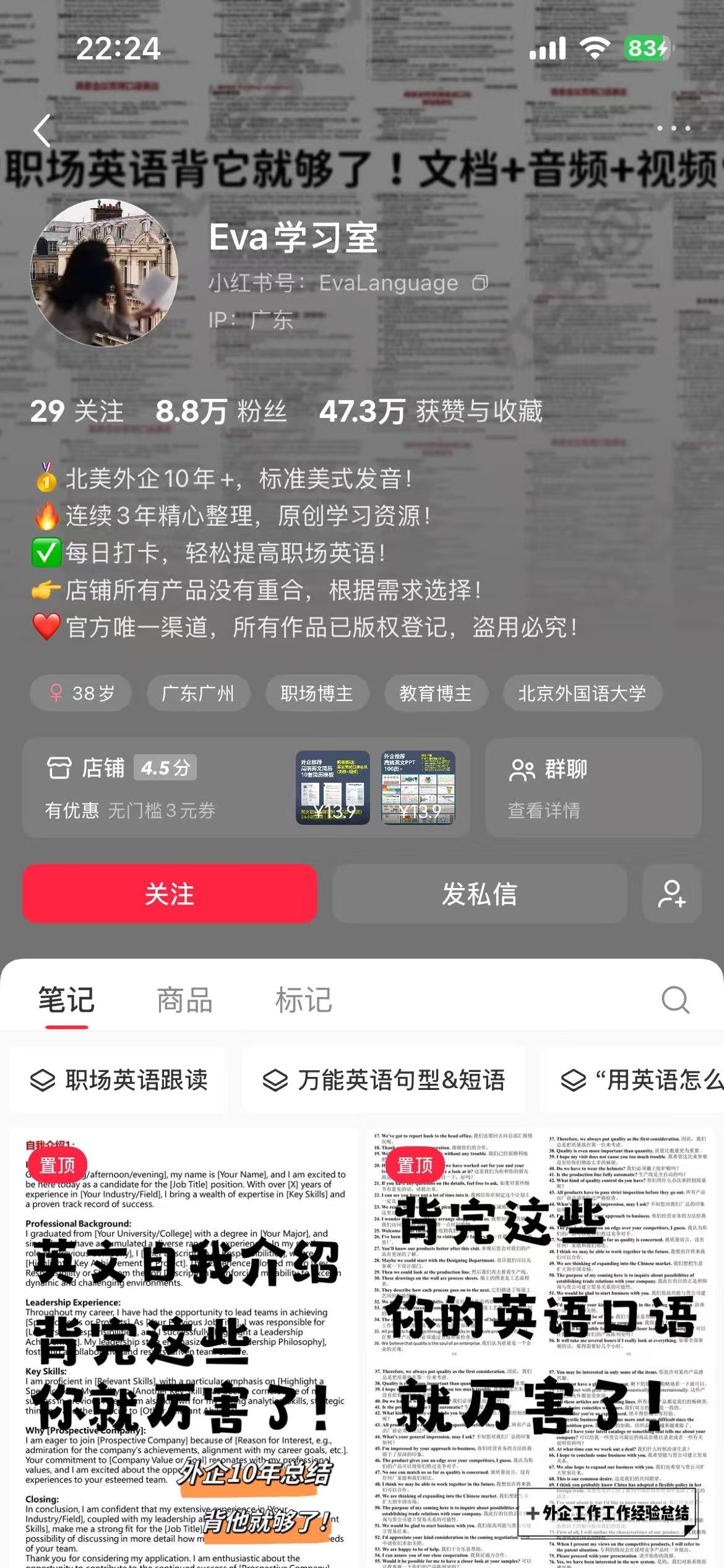 tweet_image