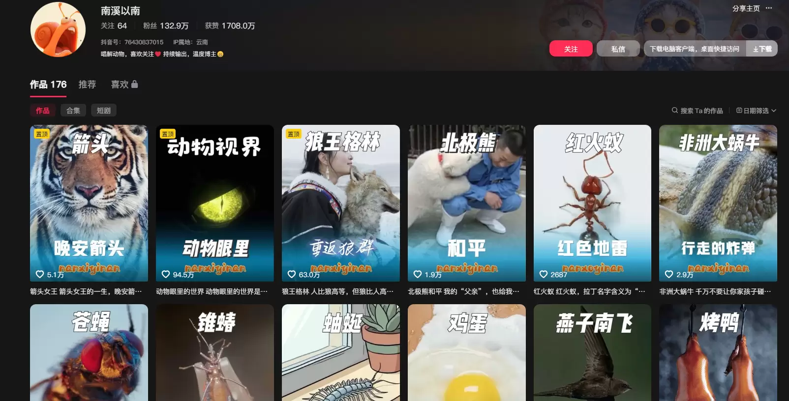 小鱼严选副业项目：AI唱歌科普视频涨粉方式-小鱼项目网
