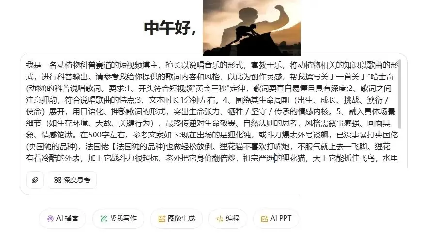 小鱼严选副业项目：AI唱歌科普视频涨粉方式-小鱼项目网