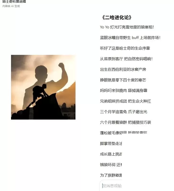 小鱼严选副业项目：AI唱歌科普视频涨粉方式-小鱼项目网