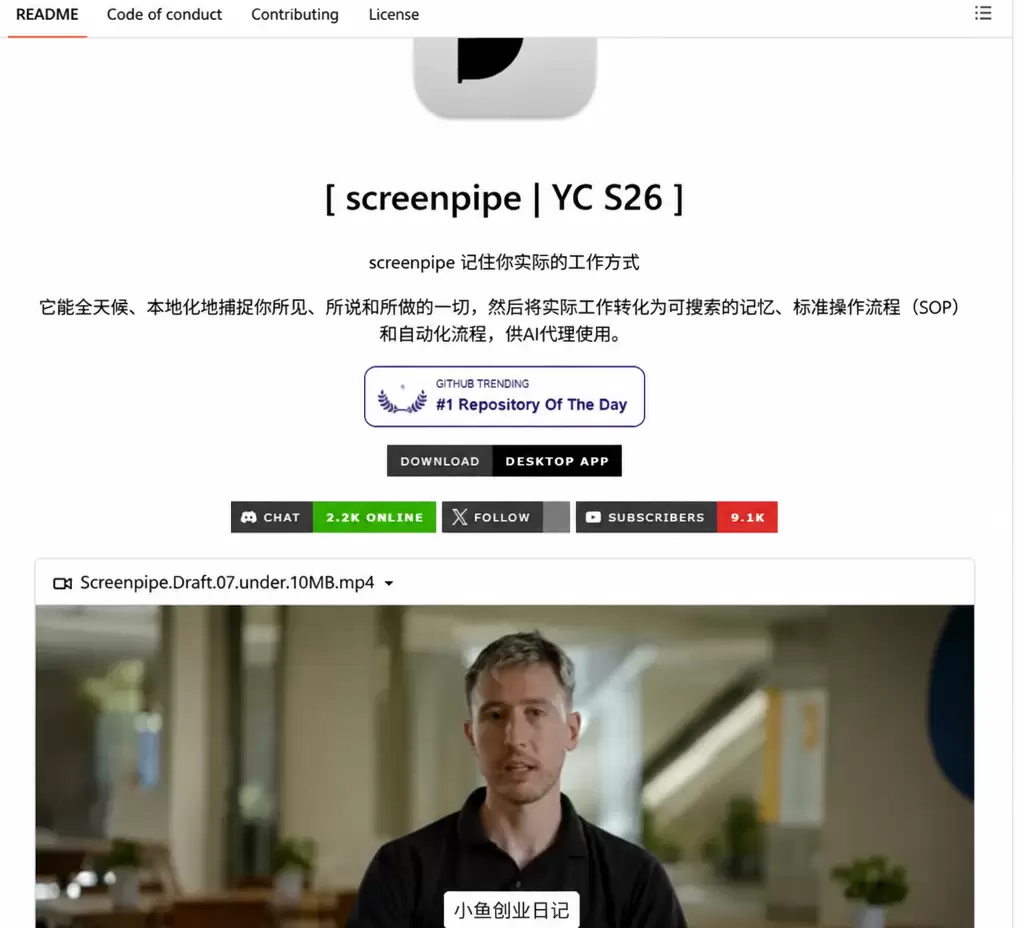 看图，给大家分享一个工具，这是一个挺适合做企业提效服务的工具-小鱼项目网
