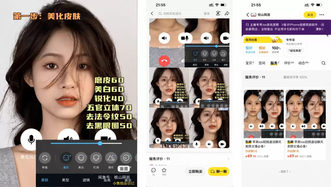 看图，这个品，大家重点关注一下 这个品绝对的刚需-小鱼项目网