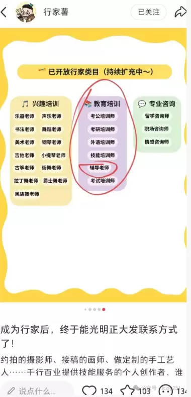 tweet_image