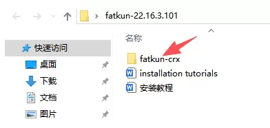 淘宝运营16：电商主图+详情页图片批量下载工具 - Fatkun-小鱼项目网