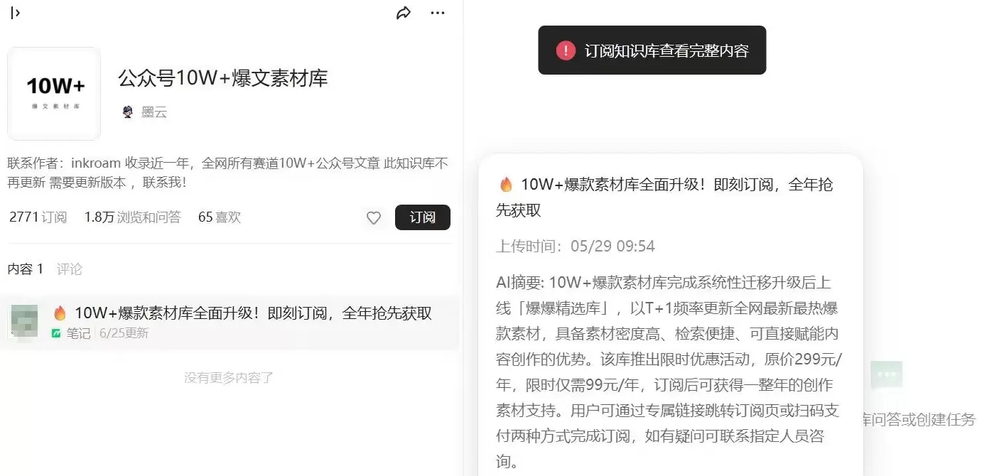 **赚钱点子107： **最最最最简单的变现方式 你去做一个-小鱼项目网