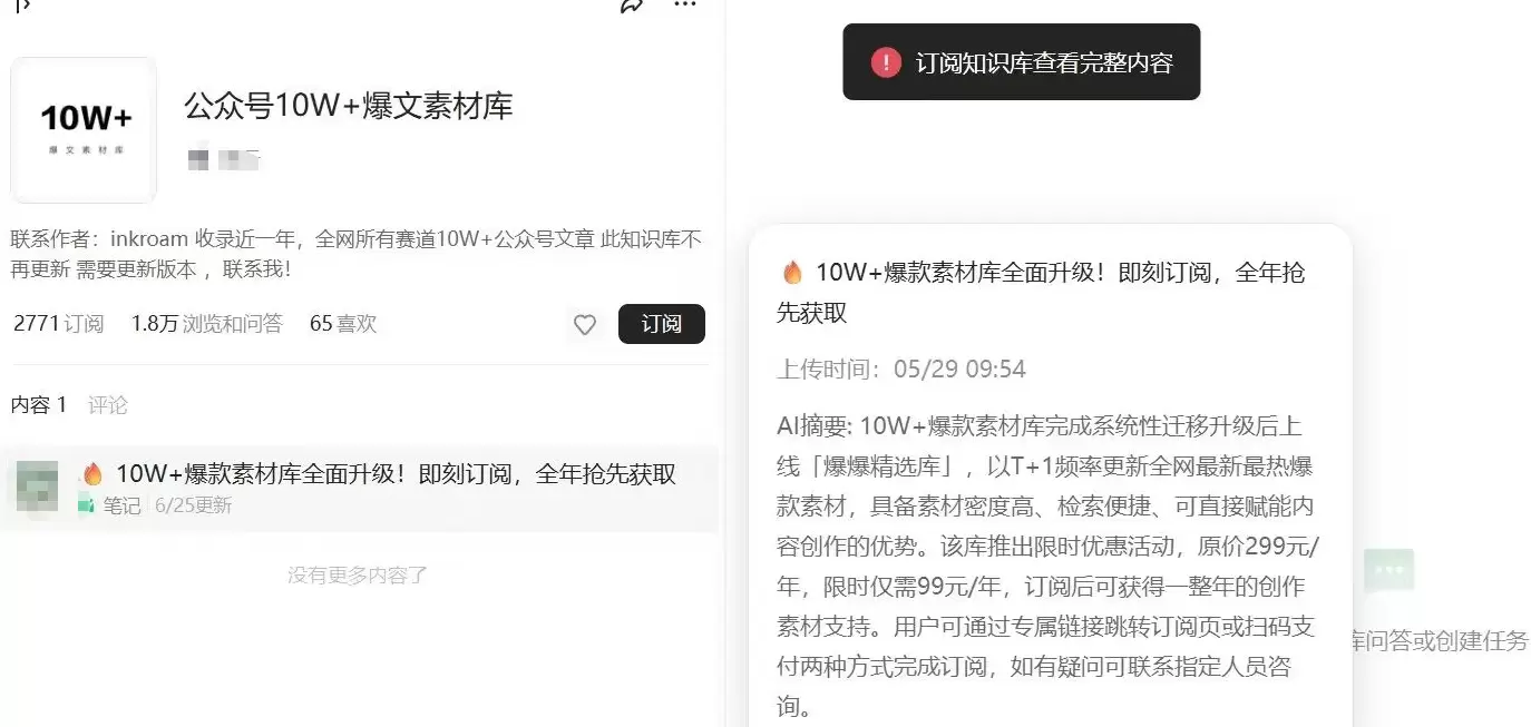 **赚钱点子107： **最最最最简单的变现方式 你去做一个-小鱼项目网