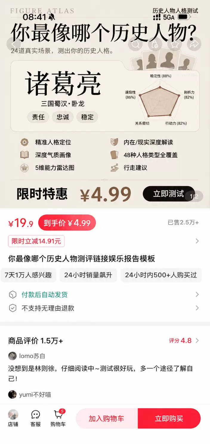 看图，测试类这个虚拟品，我今晚再说一下-小鱼项目网