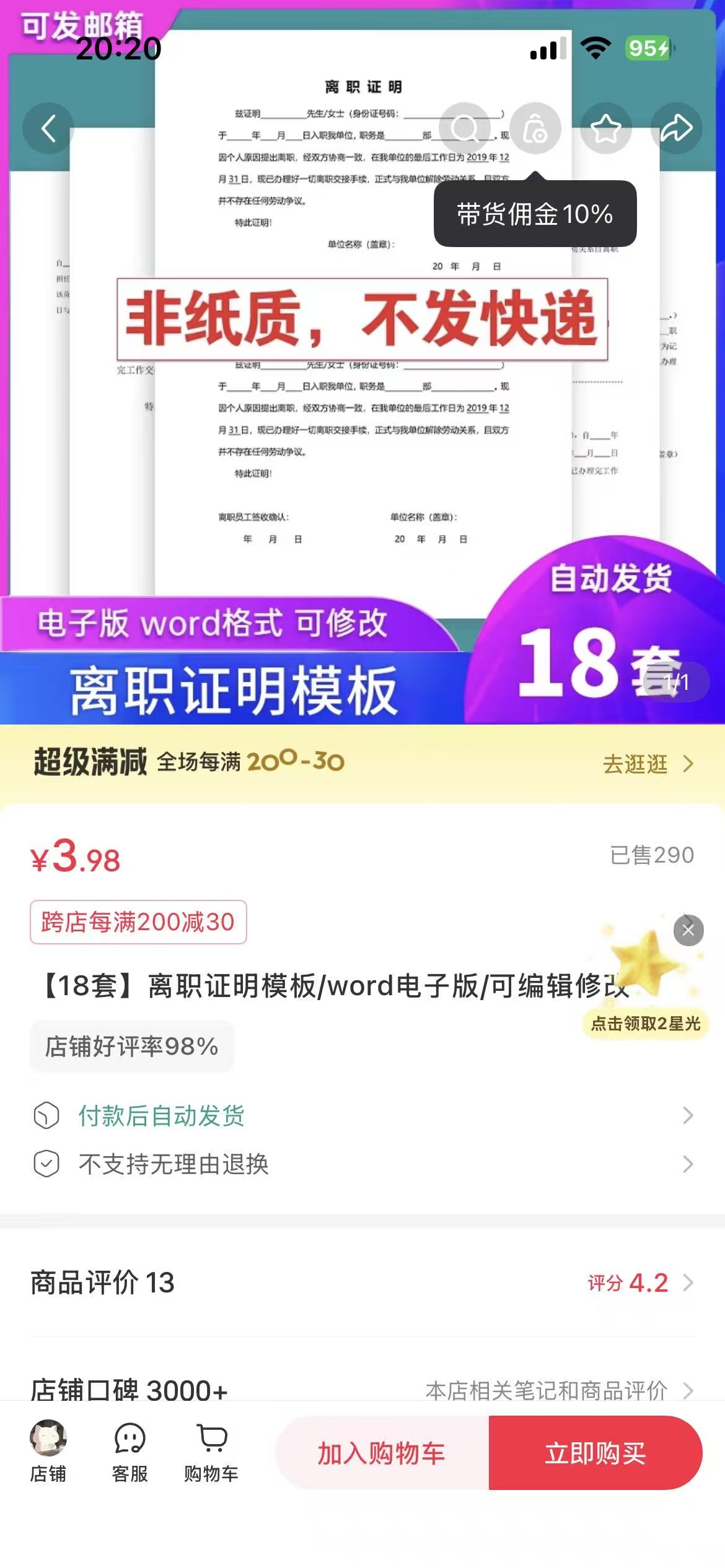 tweet_image