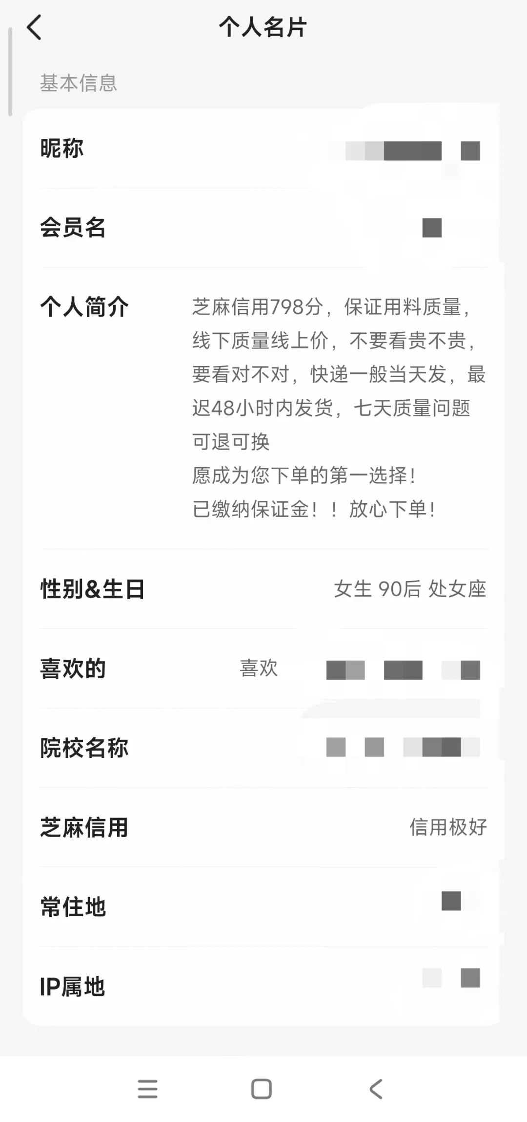 **闲鱼为什么没有流量？可能是这三个环节没做好** 做闲鱼店-小鱼项目网