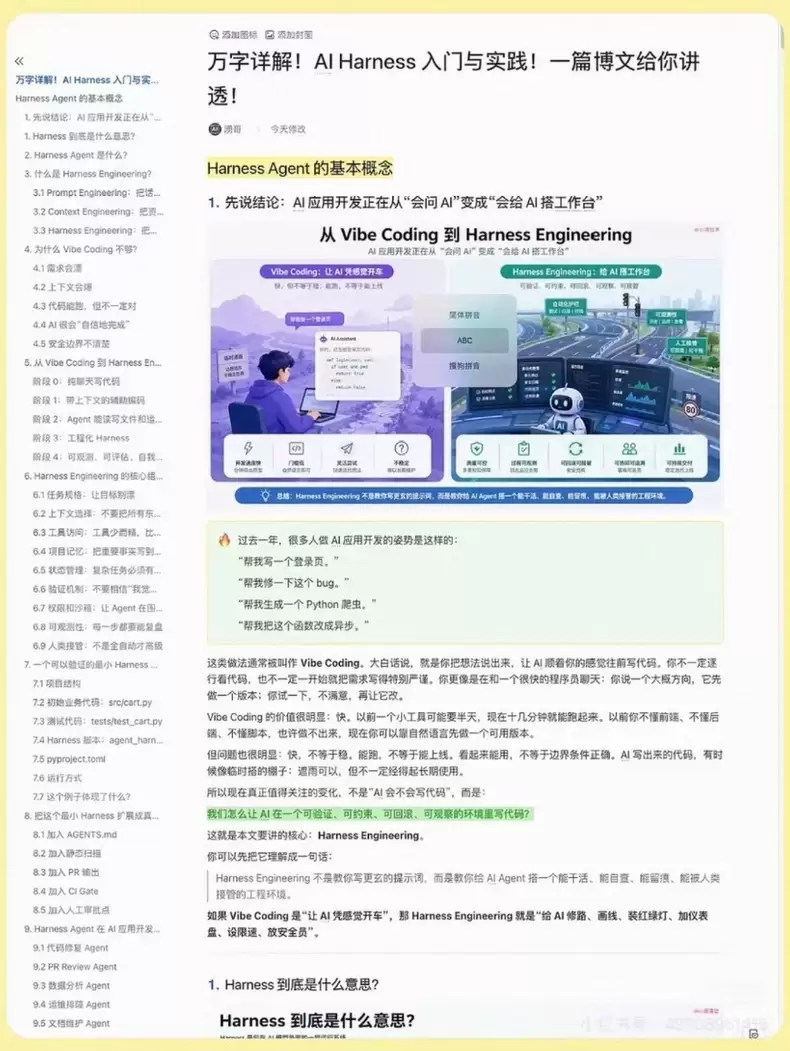 虚拟产品 409. AI Agent 20个实战项目 AI-小鱼项目网