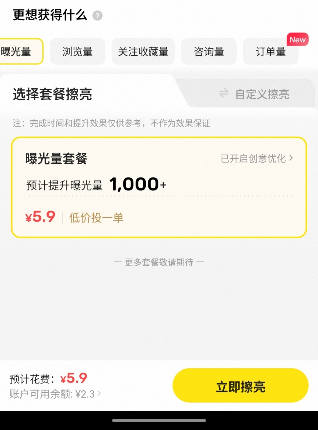 tweet_image