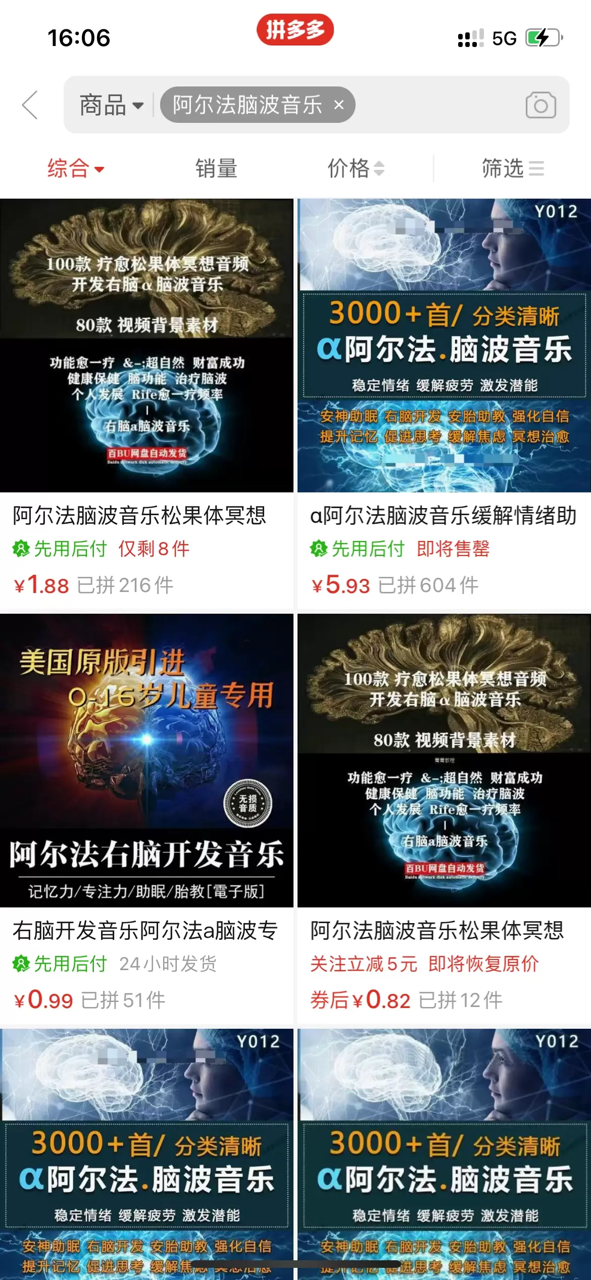 **小红书变现案例3. **身心灵赛道，卖冥想音乐，简单又有-小鱼项目网