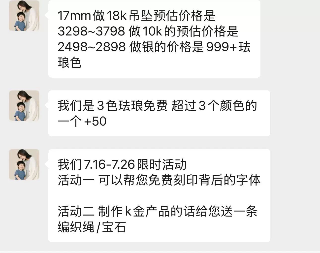 **赚钱点子108： 儿童画定制项链，超级会传播的赚钱小生意-小鱼项目网