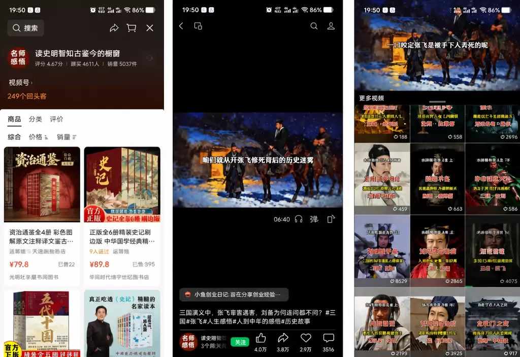 说起AI漫剧，说一个AI动漫的玩法 用 AI 加动漫做出来的-小鱼项目网