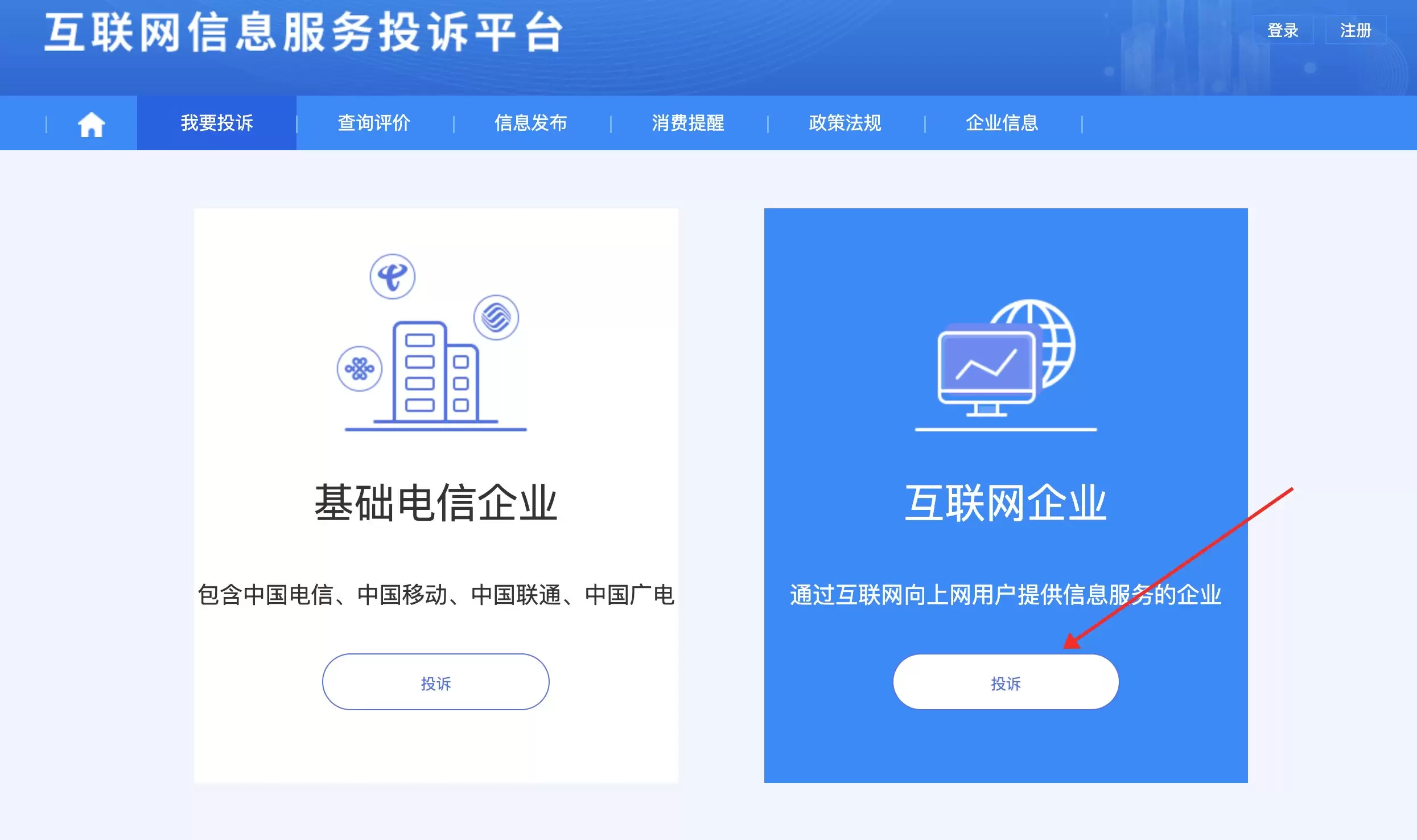 **小鱼严选搞钱信息差：** 今天给大家拆解一个信息差搞钱玩-小鱼项目网