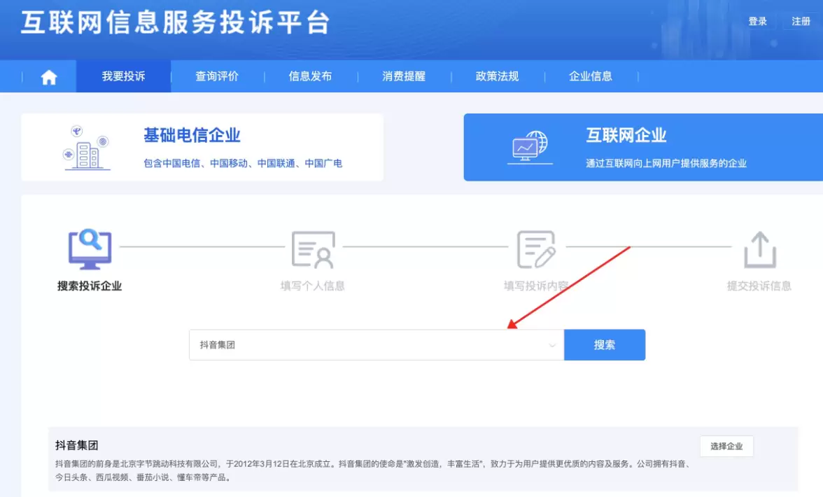 **小鱼严选搞钱信息差：** 今天给大家拆解一个信息差搞钱玩-小鱼项目网
