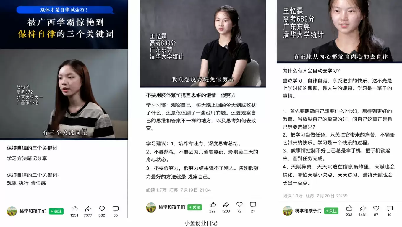 看图，给群里做贴图的群友分享一个邪修打法 配图用别人访谈视频-小鱼项目网