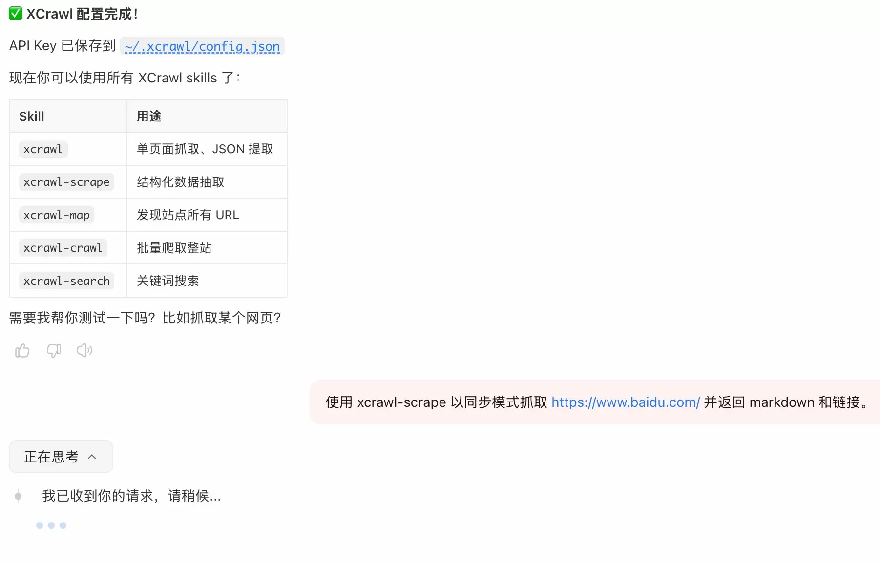 **Openclaw实战25：**推荐一个 OpenClaw-小鱼项目网