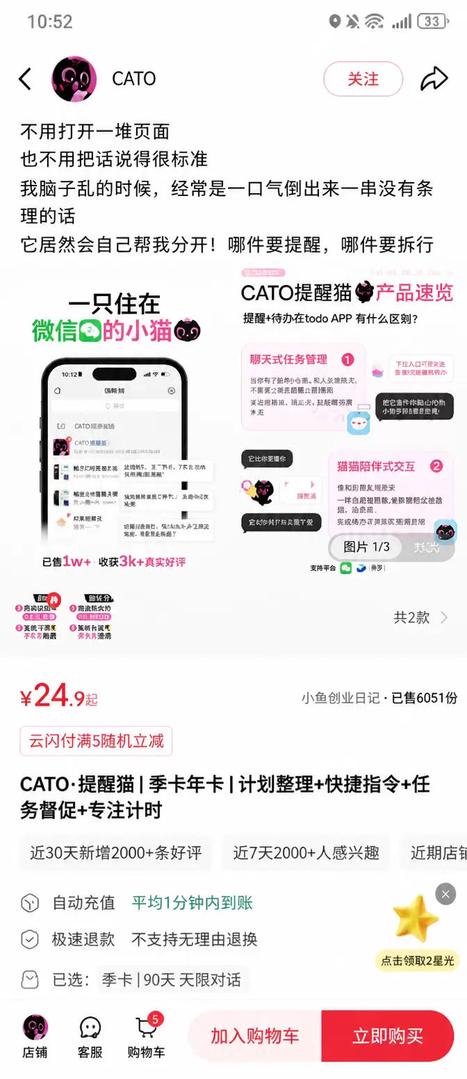 说个新消息，是有关于小程序的 微信小程序可能要给个人开发者开-小鱼项目网