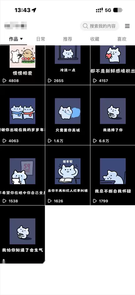 小鱼严选副业项目：表情包视频，能做抖音创作者分成-小鱼项目网