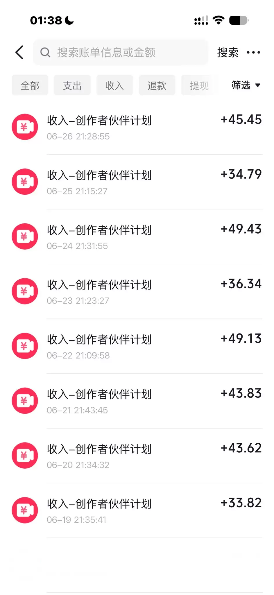小鱼严选副业项目：表情包视频，能做抖音创作者分成-小鱼项目网