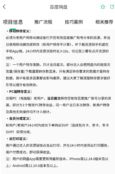 小鱼你好，我想问下，我报备了任推邦以后-小鱼项目网
