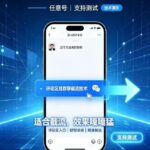 **精华资料：** 群友投稿 - 188元的抖音群聊截流教程-小鱼项目网