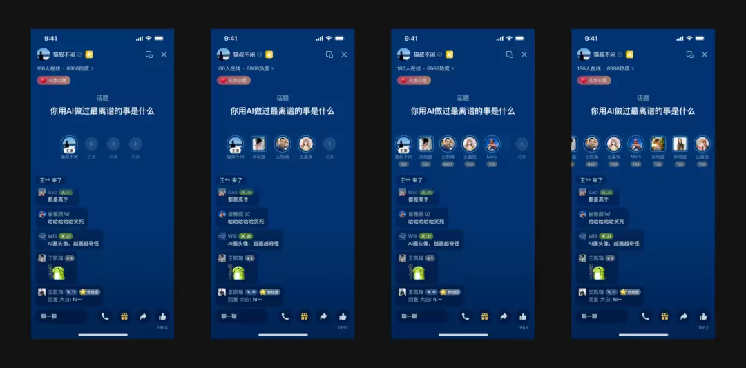 视频号新功能，不露脸也能在视频号开直播了-小鱼项目网